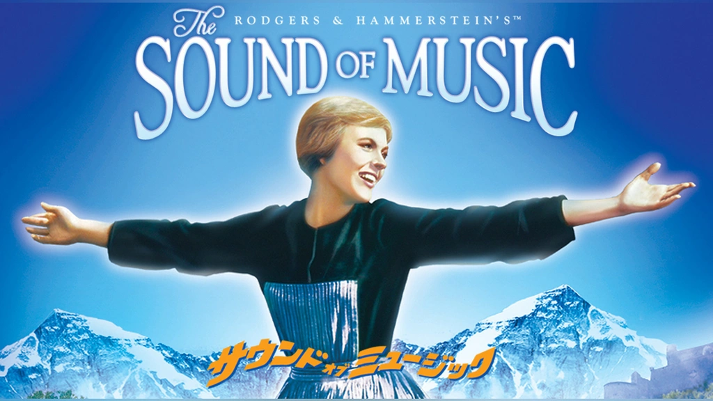 サウンド・オブ・ミュージック｜フジテレビの人気ドラマ・アニメ・TV