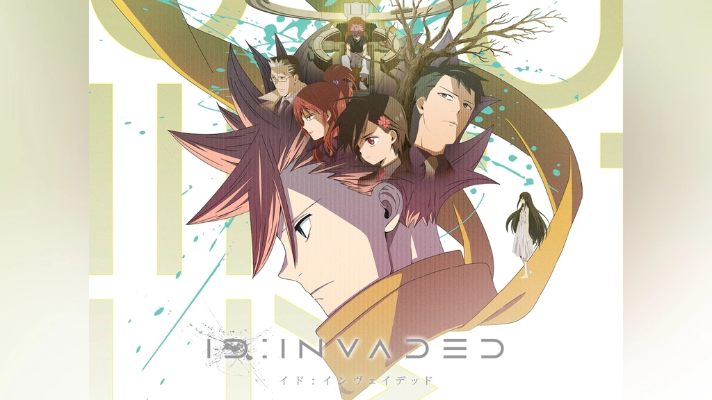 ID:INVADED イドインヴェイデッド　2019年　未開封 ID:INVADED イドインヴェイデッド 2019年 未開封 Amazon.co.jp