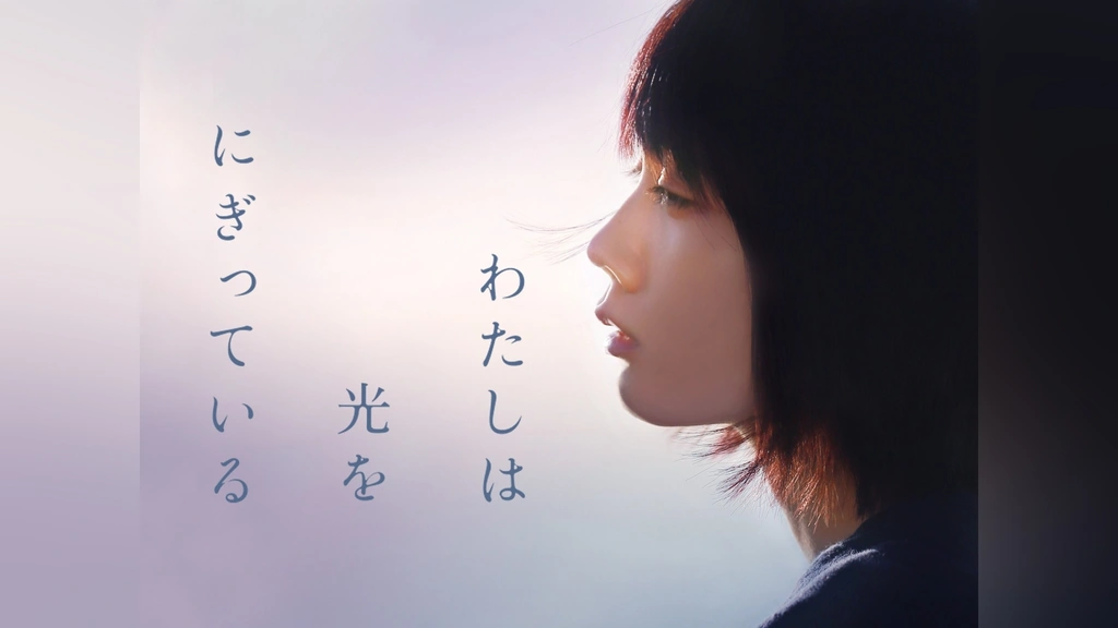 最新情報 0000_still_blur.jpg 日本映画