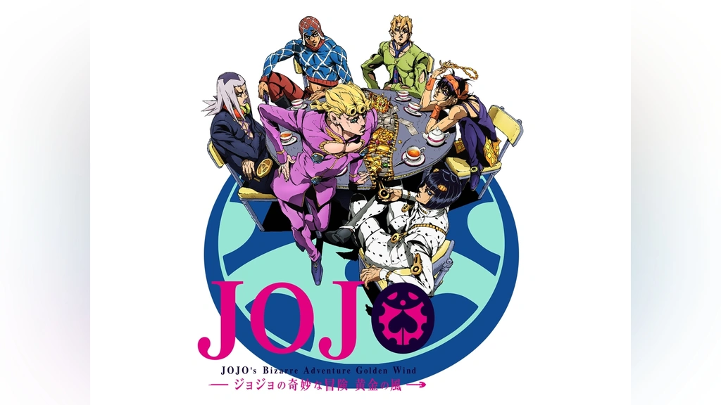 ジョジョの奇妙な冒険　4nd season 第5部　黄金の風 ジョジョの奇妙な冒険 第5部 黄金の風 5／荒木飛呂彦 | 集英社