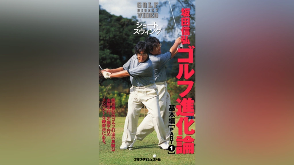 ランキング2024 0000_still_blur.jpg 健康・医学