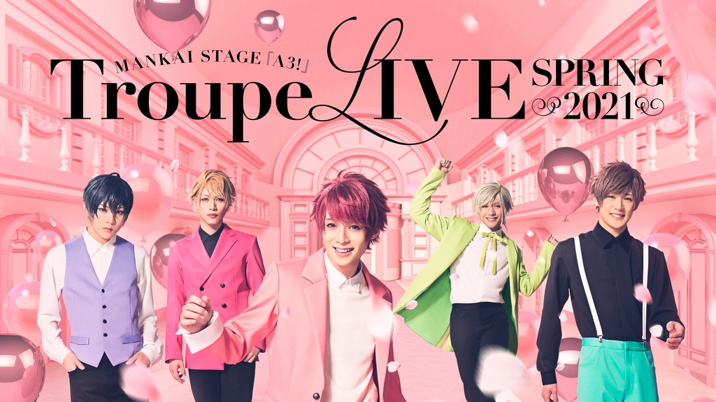 MANKAI STAGE『A3!』Troupe LIVE～SPRING 2021～｜フジテレビの人気ドラマ・アニメ・TV番組の動画が見放題＜FOD＞