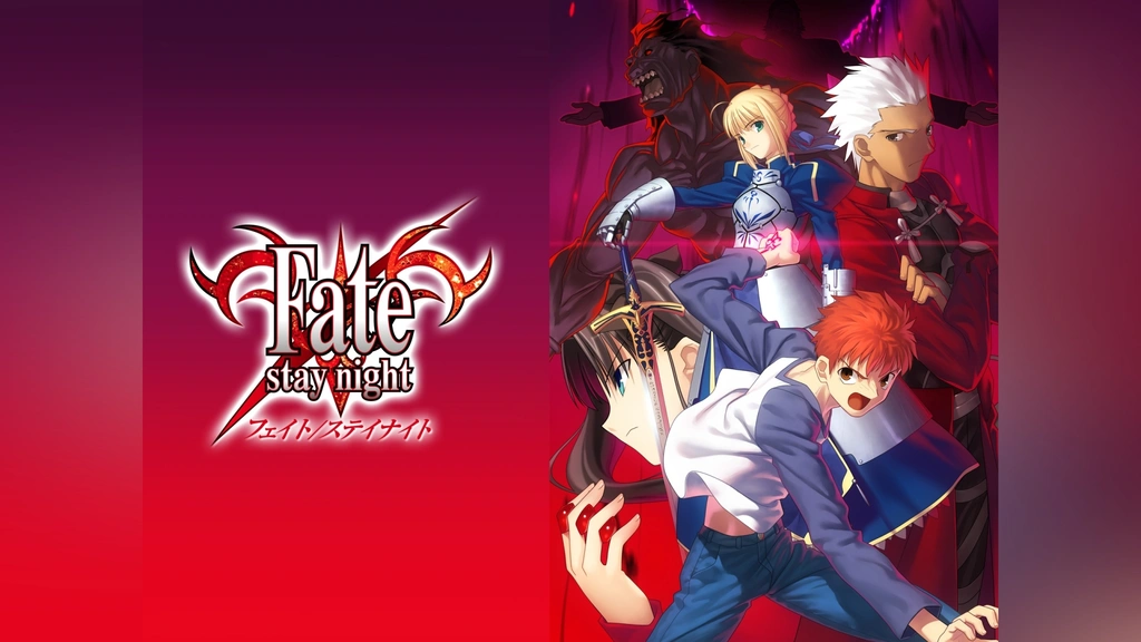 Fate/stay night｜フジテレビの人気ドラマ・アニメ・TV番組の動画が見