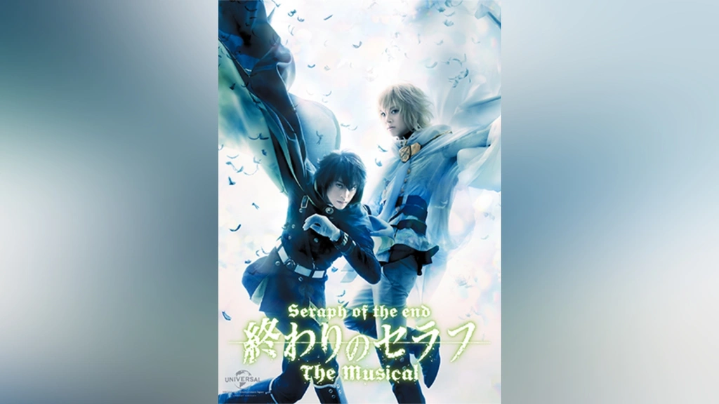 終わりのセラフ」The Musical｜フジテレビの人気ドラマ・アニメ・TV