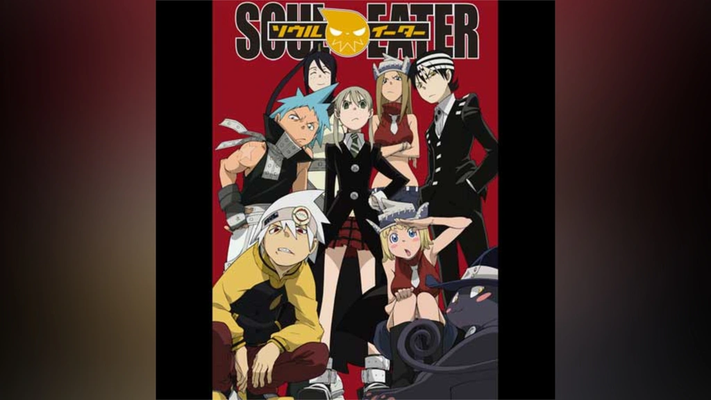 ソウルイーター ドラマCD ドキドキ、死刑台邸パニック アニメディア おまけ付き 0000_still_blur.jpg