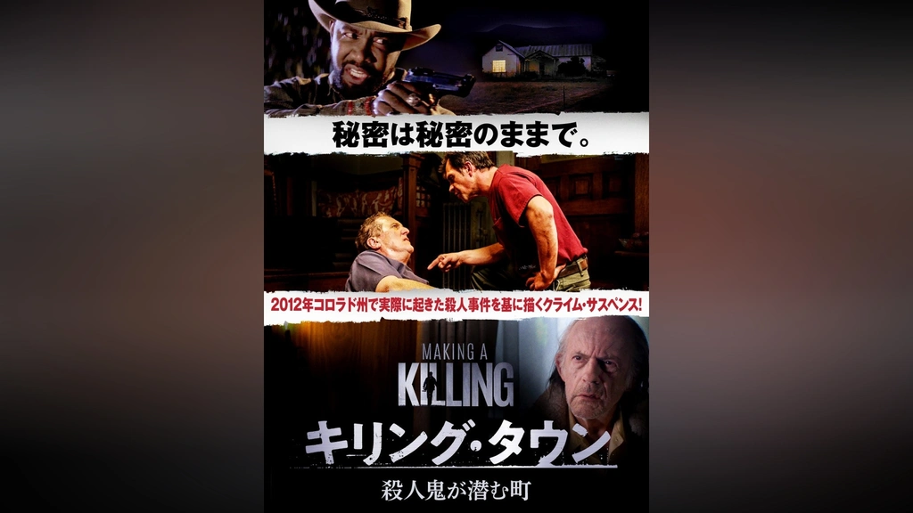 キリング・フォー・カルチャー : 殺しの映像(デヴィッド