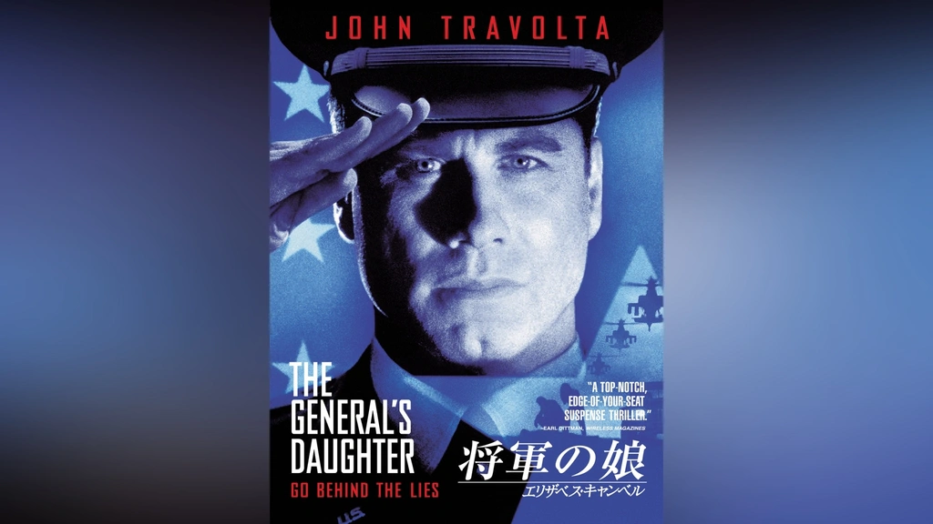 将軍の娘/エリザベス・キャンベル｜フジテレビの人気ドラマ・アニメ