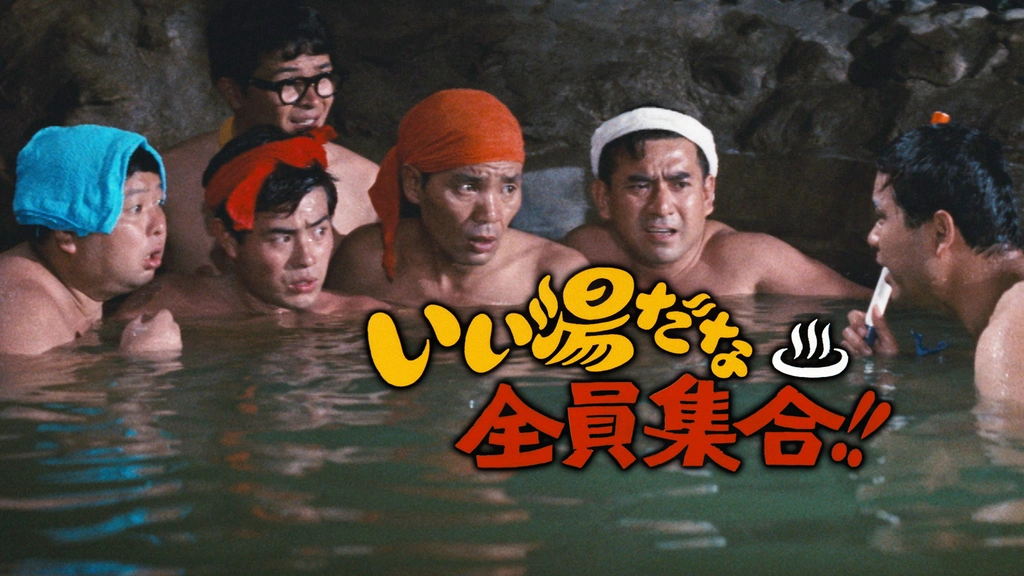 ドリフ　ドリフターズ　九谷焼　豆皿　全員集合　いい湯だな　雷様　全３種セット ドリフターズ展 九谷焼 豆皿 全員集合 いい湯だな 雷様 3種