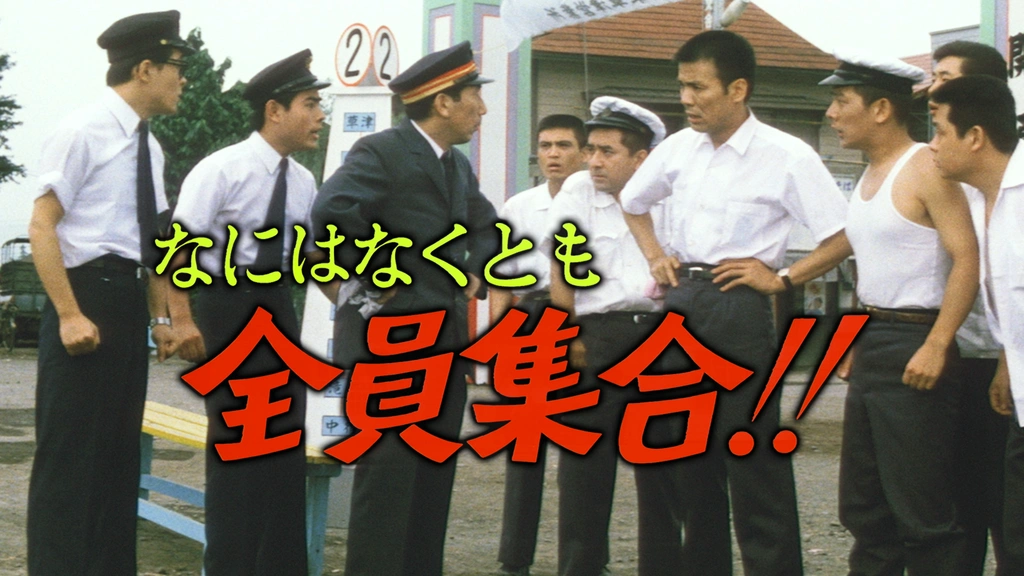 [VHS] ザ・ドリフターズの やればやれるぜ全員集合!! やればやれるぜ全員集合！！