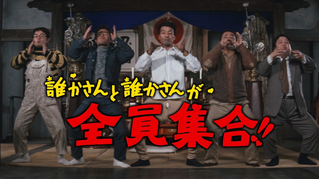 誰かさんと誰かさんが全員集合！！｜フジテレビの人気ドラマ