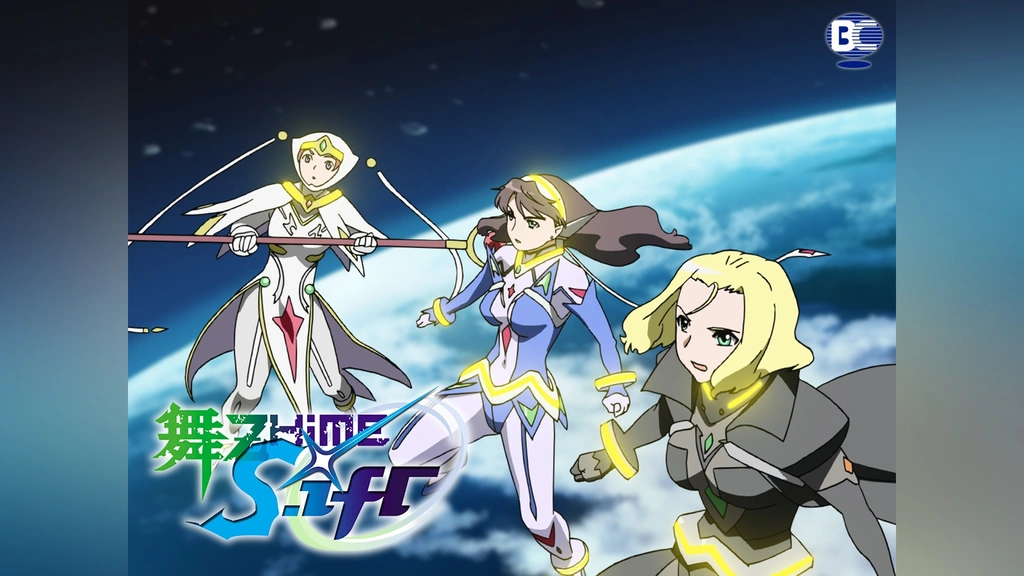 舞-乙HiME, Zwei, 0~S.ifr~ COMPLETE 5138HgkT2OL._AC_UL210_SR210,