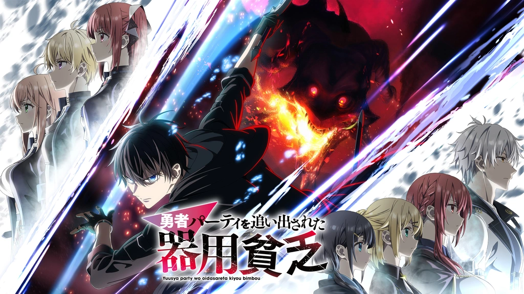 霧*島様 勇者パーティを追い出された器用貧乏9 ～パーティ事情で付与術士をやって ラノベ文庫｜勇者パーティを追い出された器用貧乏 ～パーティ事情で