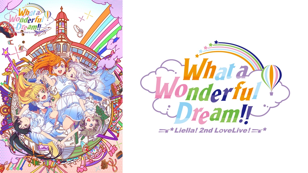 ラブライブ！スーパースター!! Liella! 2nd LoveLive! ～What a