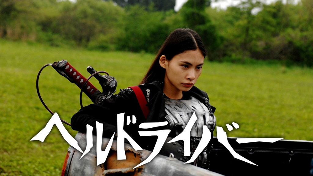 SUSHI TYPHOON ヘルドライバー｜フジテレビの人気ドラマ・アニメ・TV