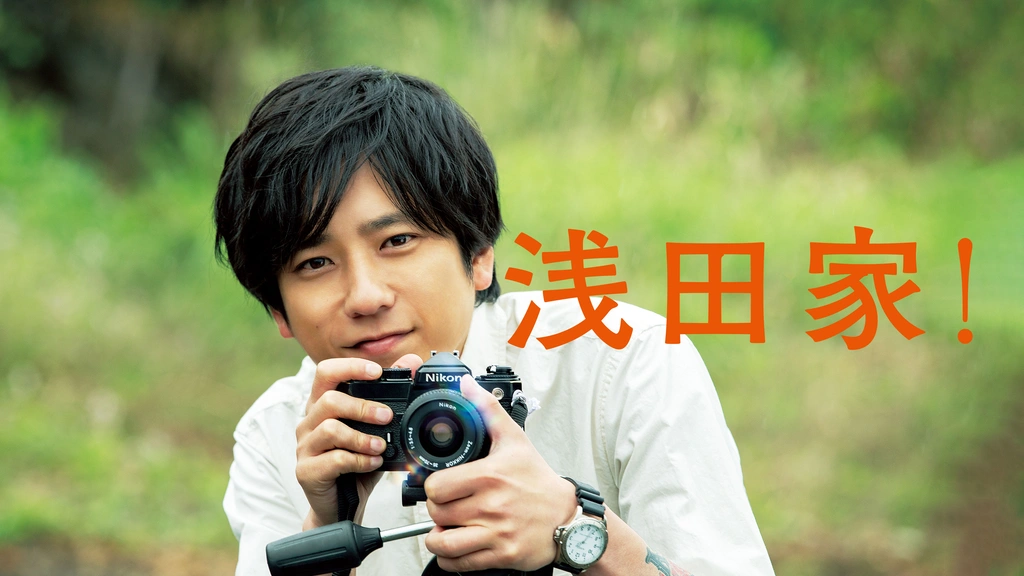 浅田家！初回限定盤 Amazon.co.jp: 浅田家! DVD 通常版 : 二宮和也, 黒木 華, 菅田将暉