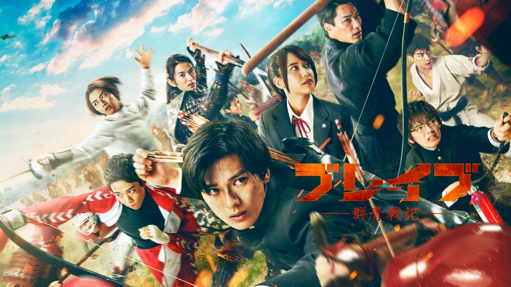 ブレイブ‐群青戦記‐｜フジテレビの人気ドラマ・アニメ・TV番組の