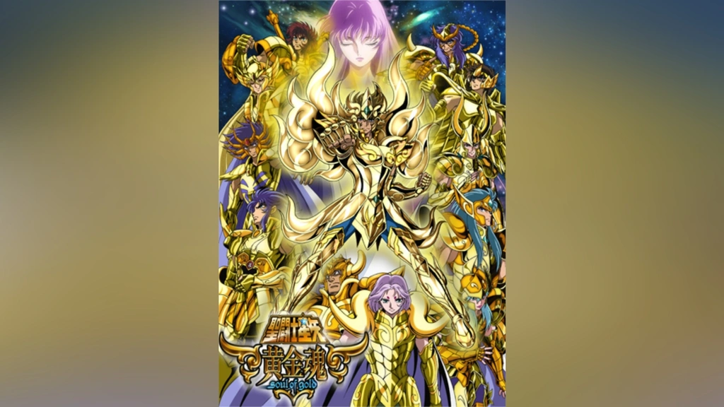 聖闘士星矢・黄金魂｜フジテレビの人気ドラマ・アニメ・TV番組の動画が
