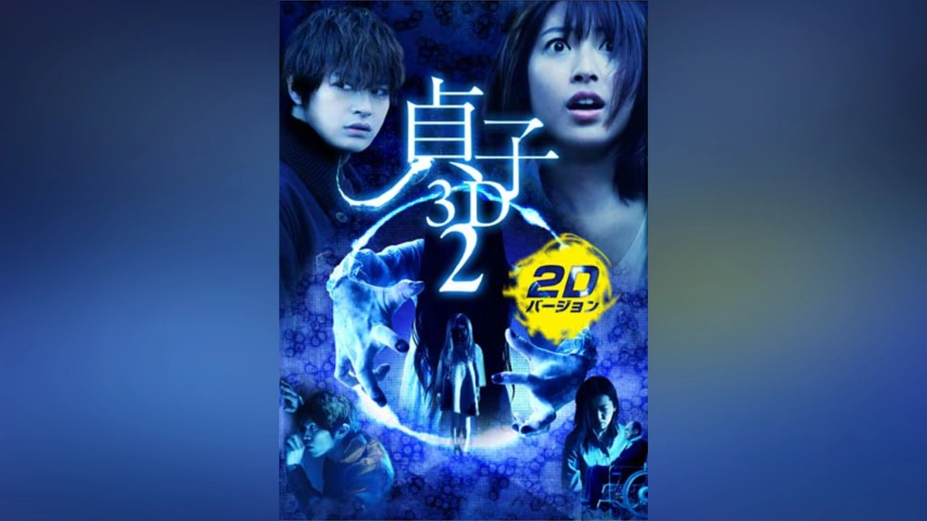 送料無料ライン対応ショップ限定キャンペーン 0000_still_blur.jpg 邦画・日本映画