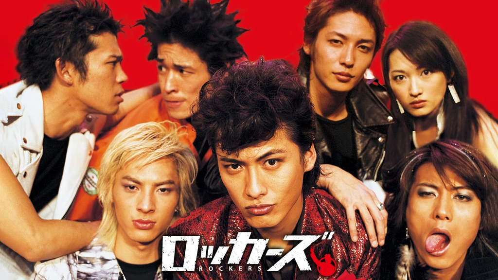 【ロッカーズ】【ROCKERS】写真集 Amazon.co.jp: ROCKERS ロッカーズ 写真集 : おもちゃ
