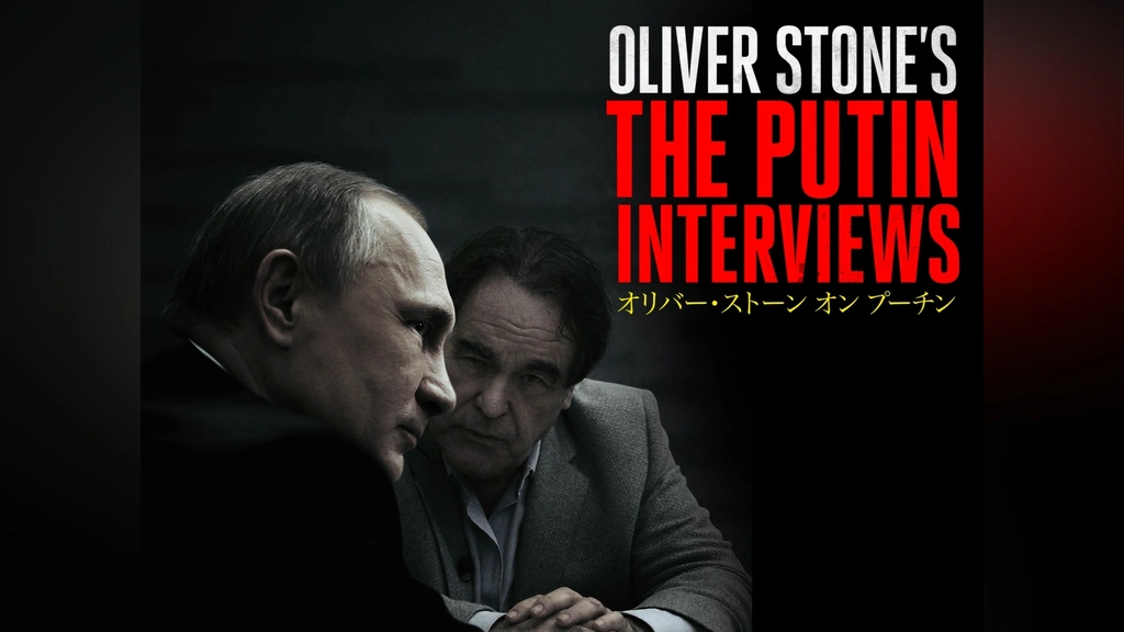 Amazon.co.jp: オリバー・ストーン オン プーチン [DVD