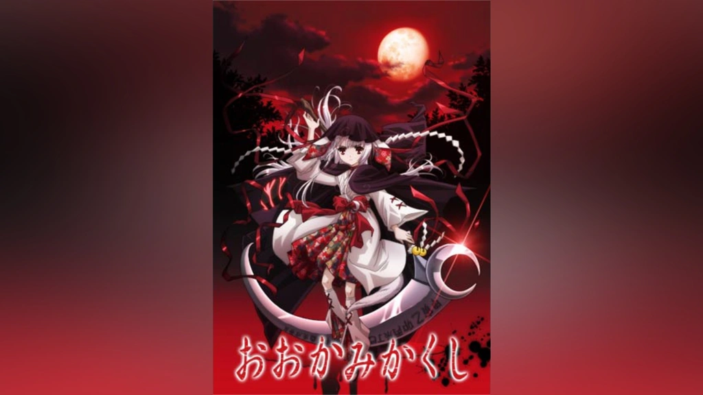 おおかみかくし｜フジテレビの人気ドラマ・アニメ・TV番組の動画が見