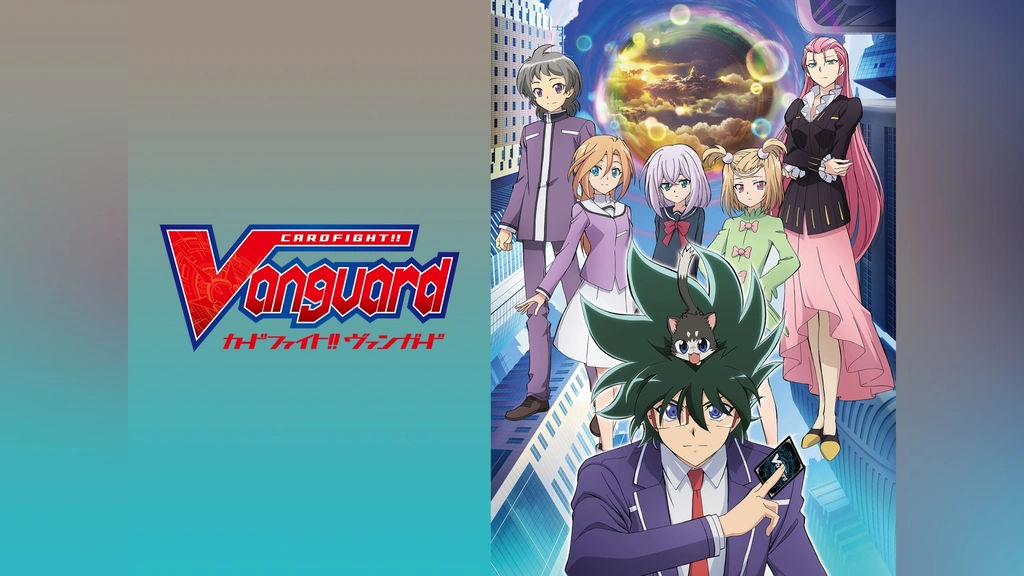 カードファイト!! ヴァンガード [レンタル落ち] 全49巻セット DVD カードファイト!! ヴァンガード [レンタル落ち] 全49巻セット DVD