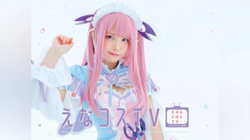 【新発売】今週の市販 えなコスTV｜フジテレビの人気ドラマ・アニメ・TV番組の動画が見 あ行