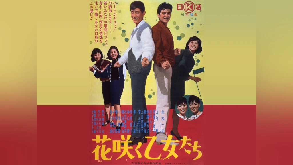 花咲く乙女たち｜フジテレビの人気ドラマ・アニメ・TV番組の動画