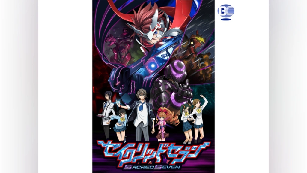 セイクリッドセブン｜フジテレビの人気ドラマ・アニメ・TV番組の動画が