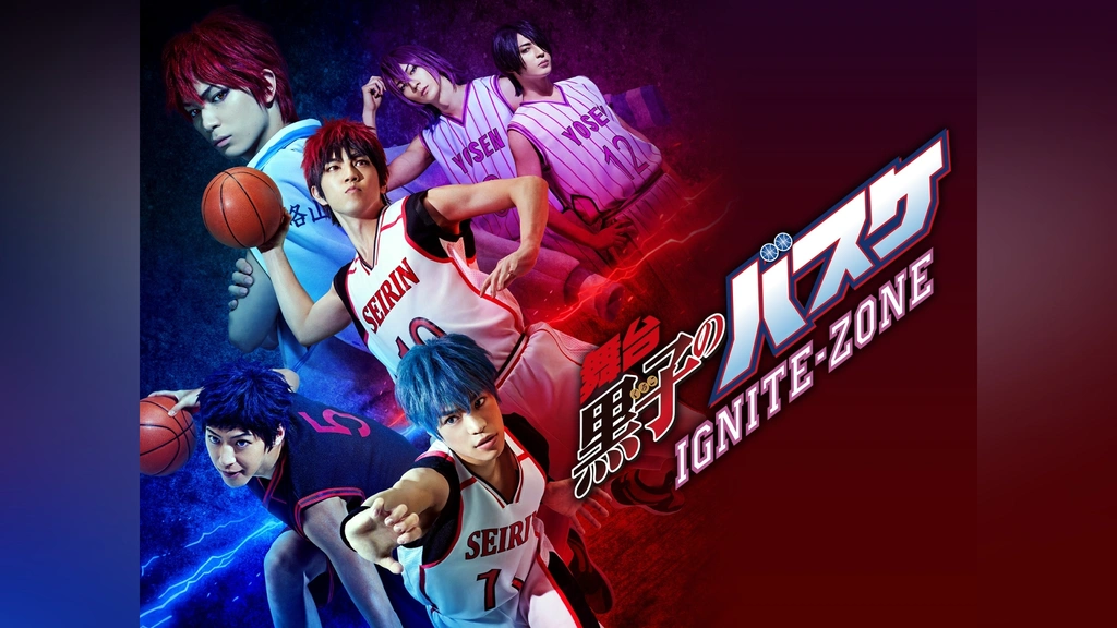 (未使用･未開封品)　舞台「黒子のバスケ」IGNITE-ZONE [DVD] 6k88evb 舞台「黒子のバスケ」IGNITE－ZONE｜フジテレビの人気ドラマ・アニメ