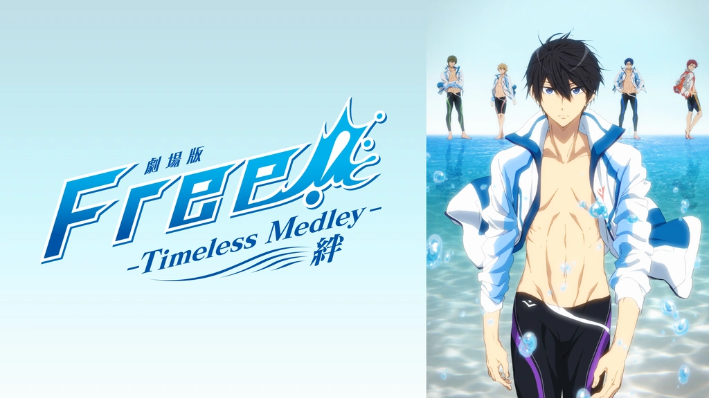 Amazon.co.jp: 特別版 Free! -Take Your Marks-DVD : 島崎信長, 鈴木達央, 平川大輔, 宮野真守,  細谷佳正, 西屋太志, 河浪栄作, おおじこうじ, 加藤達也, 横谷昌宏: DVD