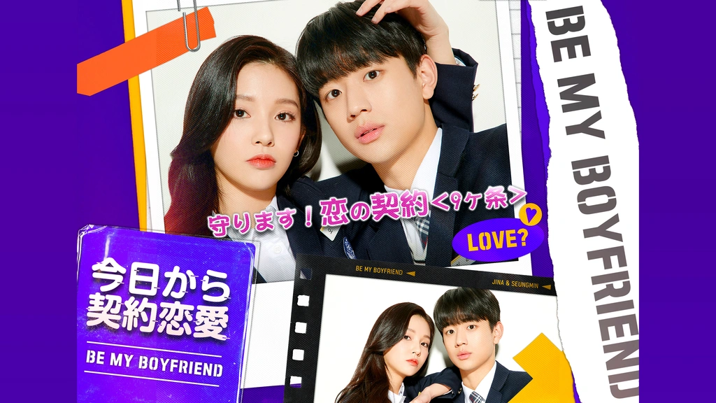 契約恋愛 [DVD] 契約恋愛 [DVD] DVD 韓国ドラマシリーズ 契約恋愛 (1-16 完