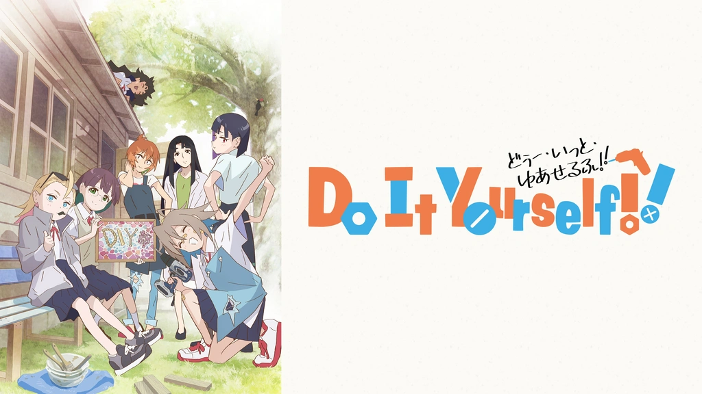 Do It Yourself!! ‐どぅ－・いっと・ゆあせるふ おつかれさま本 61rYX3Xz4ML._AC_SY200_QL15_.jpg
