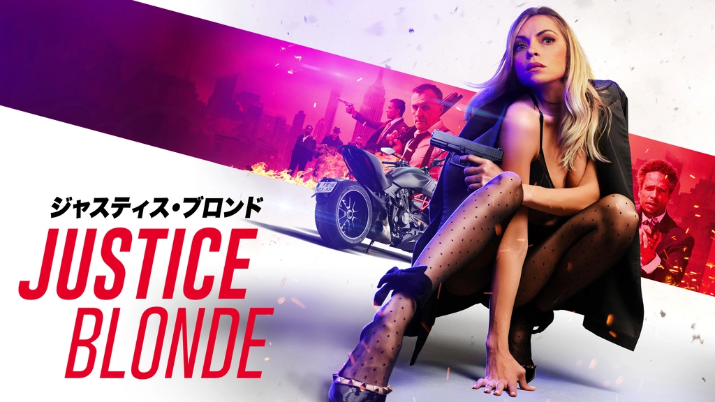 justice ジャスティス TFD モデル オールラウンド！  5．9ハーフ justice ジャスティス TFD モデル オールラウンド！ 5．9ハーフ