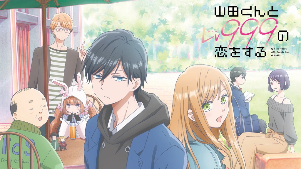山田くんとLv999の恋をする｜フジテレビの人気ドラマ・アニメ・TV番組