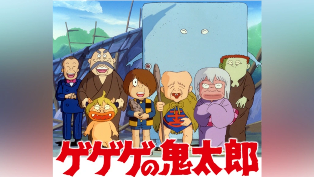 ゲゲゲの鬼太郎 第3期 セル画＋動画 目玉おやじ＆天童ユメコ A11