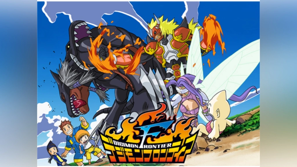 デジモンフロンティア｜フジテレビの人気ドラマ・アニメ・TV番組の動画
