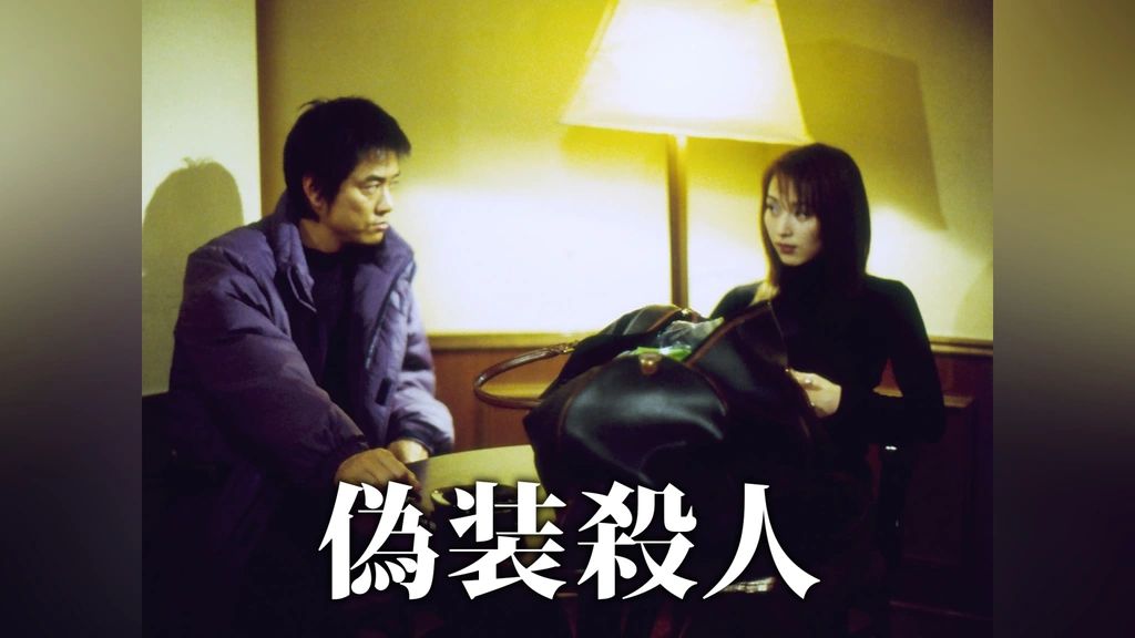 道化師殺人事件 ミントン警部の捜査ファイル Windows95/98/Me Amazon.co.jp: ミントン警部の捜査ファイル 道化師殺人事件