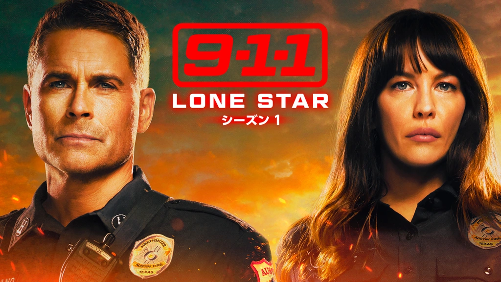 9-1-1: LONE STAR シーズン1｜フジテレビの人気ドラマ・アニメ