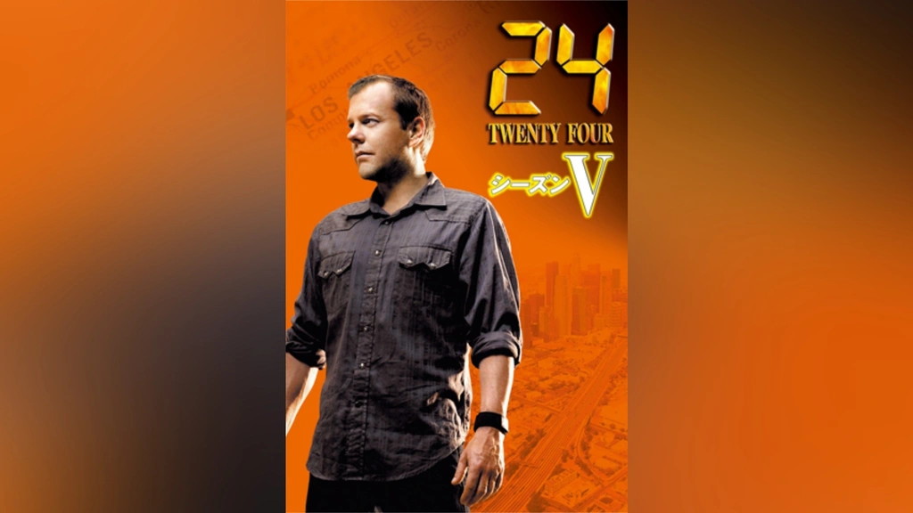 海外ドラマでENGLISHを学ぼう！「24 -TWENTY FOUR-」編 第４回｜FOX海外TVドラマ