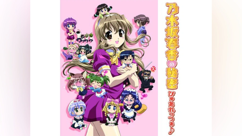 乃木坂春香の秘密 ぴゅあれっつぁ♪DVD 12巻セット 乃木坂春香の秘密 ぴゅあれっつぁ♪DVD 12巻セット