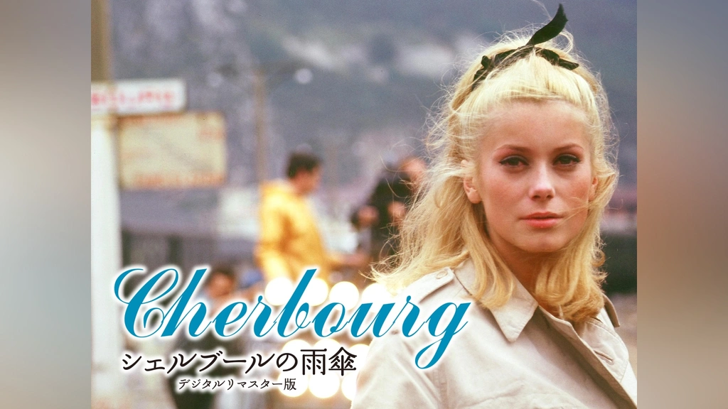 新品72弁 映画 ♪シェルブールの雨傘（３パーツ）オルゴール720オルフェウス 0000_still_blur.jpg
