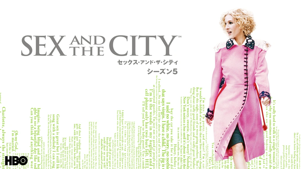 Amazon.co.jp: Sex and the City Season1 プティスリム [DVD