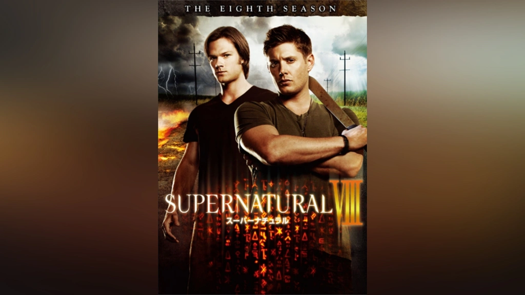 SUPERNATURAL | : スーパーナチュラル - SUPERNATURAL⁄スーパー