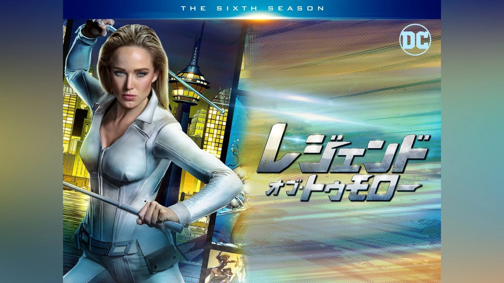 レジェンド・オブ・トゥモロー1〜6 DVDセット レジェンド・オブ・トゥモロー1〜6 DVDセット Amazon.co.jp