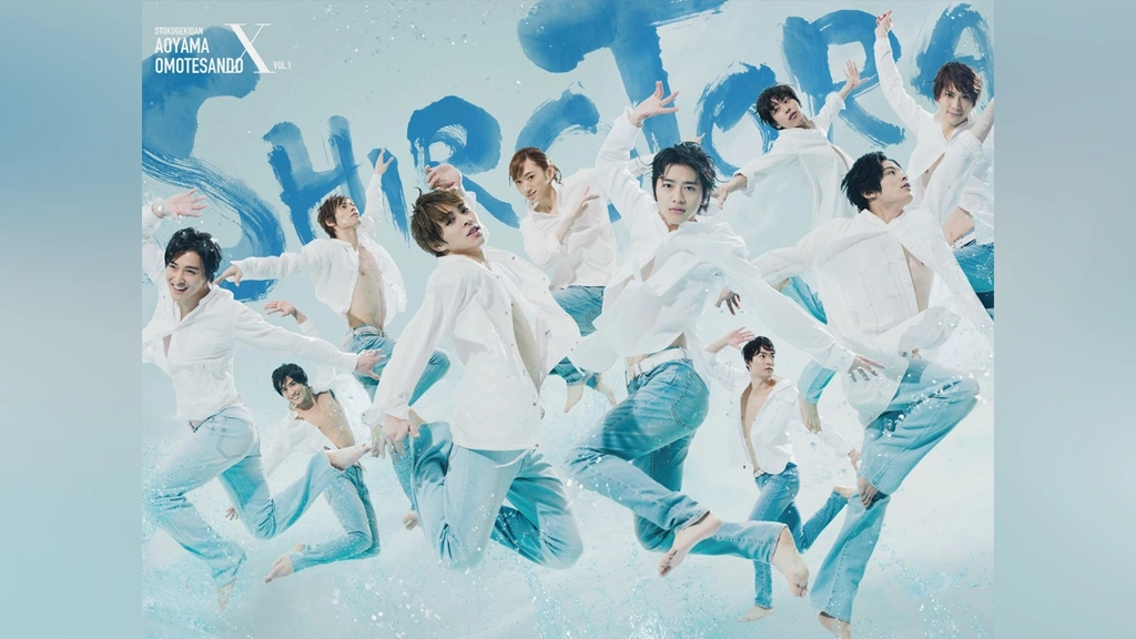 男劇団 青山表参道X 旗揚げ公演 『SHIRO TORA～beyond the time