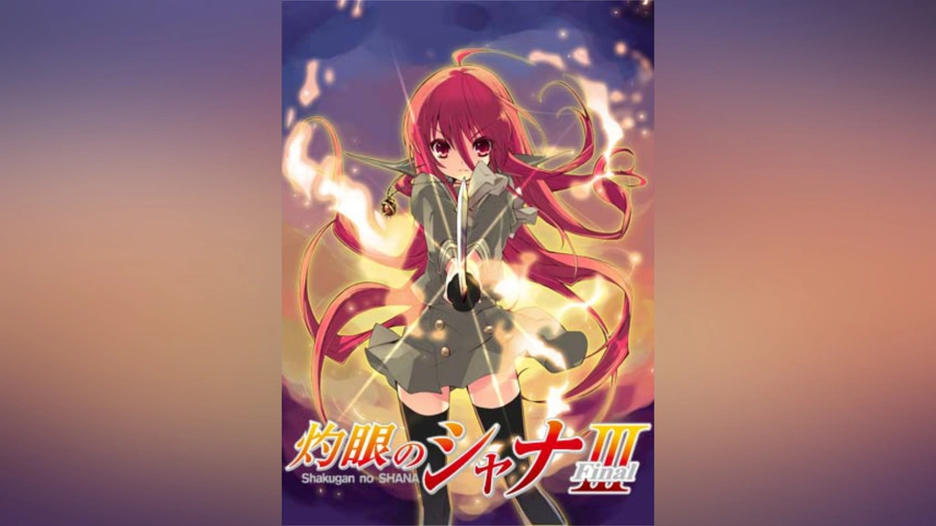 Amazon.co.jp: 灼眼のシャナIII-FINAL- DVD_SET1 : 渡部高志: DVD
