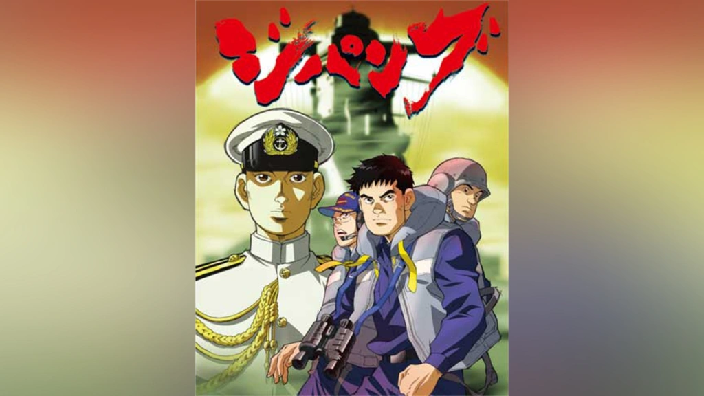 ジパング｜フジテレビの人気ドラマ・アニメ・TV番組の動画が見放題＜FOD＞