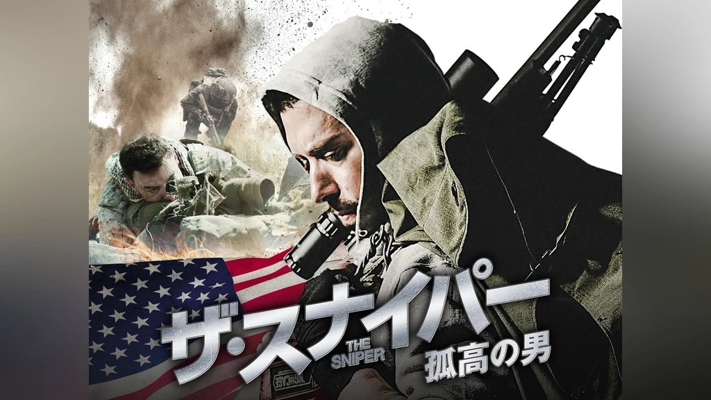 レディース 福袋 (セール) -ファッション通販 ザ・スナイパー 孤高の男｜フジテレビの人気ドラマ・アニメ・TV アドベンチャー一般