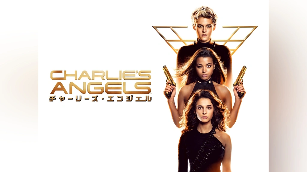 チャーリーズエンジェル　テレビドラマ　フルコンプ　DVD17枚 チャーリーズ・エンジェル｜フジテレビの人気ドラマ・アニメ・TV番組の